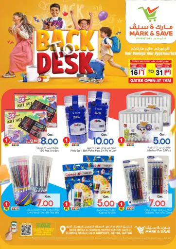 العودة إلى الطاولة من مارك & سيف